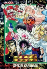 メ*ロ様 週刊少年ジャンプ25周年マルチワールド　オフィシャルカード ドラゴンボール ジャンプ マルチワールド 認定証 25周年 オフィシャル