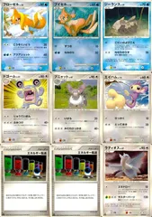 【約1000枚】ポケモンカード　ブイゼル　フローゼル　大量セットまとめ売り 約1000枚】ポケモンカード ブイゼル フローゼル 大量セット