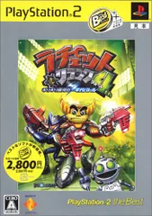ラチェット&クランク4th ギリギリ銀河のギガバトル PlayStation 2 the Best