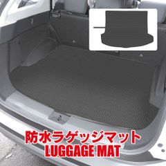 エクストレイル T33 防水 ラゲッジマット ロールアップ可能 巻ける シート カバー フロアマット トランク アクセサリー 内装 インテリア 汚れ防止 カスタム パーツ 【RLUPRN033-BK】ゆうパック