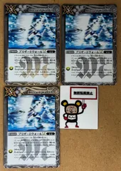 2025年最新】ブリザードウォールltの人気アイテム - メルカリ