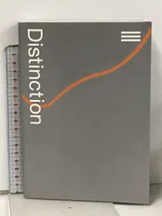 2025年最新】distinction セットの人気アイテム - メルカリ