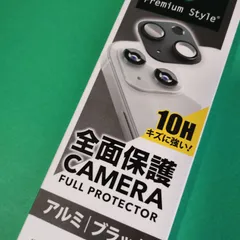 iphone14 2022　スマホカメラ 全面保護 full protector ブラック デュアルカメラ　超高透明度92％　日本製　premium style　フラッシュ撮影対応