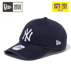 【ムラスポ公式】NEW ERA ニューエラ キャップ 9TWENTY 920 ニューヨーク・ヤンキース ウォッシュドコットン ネイビー × ホワイト 14525111 メンズ レディース