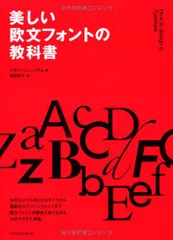 2025年最新】中古教科書の人気アイテム - メルカリ