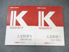 2026年最新】LEC Kマスターの人気アイテム - メルカリ