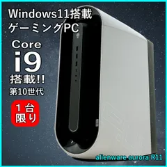 PC/タブレットDELL ALIENWARE R12/i7/16GB/512GB SSD/水冷