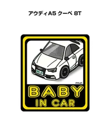 アウディA5 ノベルティ ルービックキューブ｜車・バイク・自転車