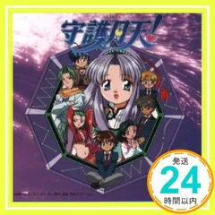 Amazon.co.jp: まもって守護月天 ― テレビアニメーション