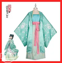 新品 未使用 薬屋のひとりごと 猫猫（マオマオ）こコスプレ衣装Cosplay 和服 演出服 変装 仮装 日常服 アニメ 祭り 学園祭 文化祭 漫遊展 ハロウィン クリスマス コスチューム