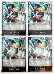 ONE PIECE CARD GAME ロロノア•ゾロ R 4枚のサムネイル