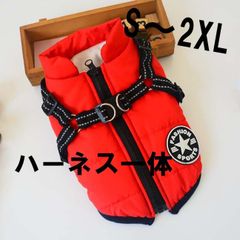 新品 レッド 犬服  裏ボアダウン風ベスト バックファスナー ハーネス付