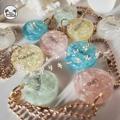 【送別/卒園/卒業/入学/入園】名入れ・言葉入れ・漢字OK！飴ちゃんみたいな キーホルダー　カウプナ