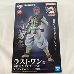 一番くじ鬼滅の刃　猗窩座フィギュアセット 大人気！一番くじ 煉獄杏寿郎・猗窩座 フィギュアセット売り