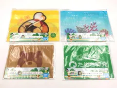 ♪) 全4種セット クリアなスライダー付 ポーチ  一番くじ あつまれ どうぶつの森  E賞 [30]