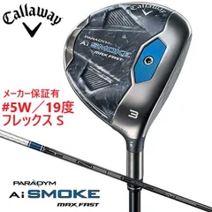 2024年最新】Callaway paradymの人気アイテム - メルカリ