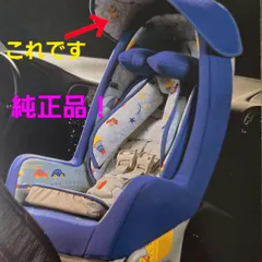 2025年最新】チャイルドシート volvoの人気アイテム - メルカリ