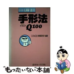 2023年最新】ラスト 手形の人気アイテム - メルカリ