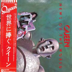 LP/帯付】クイーン / 世界に捧ぐ P-6555E - メルカリ