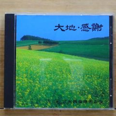 内田勘太郎トリオ - 暴風波浪警報 CD 帯付き - メルカリ