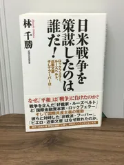 2024年最新】丸 戦争と人物の人気アイテム - メルカリ