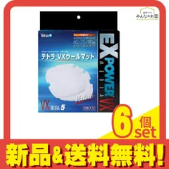 新品未使用 テトラ Tetra EX POWER 75 外部フィルター テトラ パワーフィルター」の人気商品一覧 | 安い商品を通販