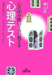 2023年最新】直感の人気アイテム - メルカリ