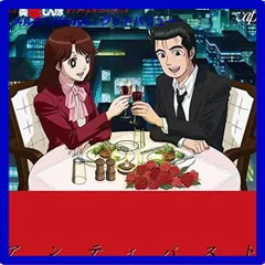Dang Dang 気になる 【再プレス】(7インチシングルレコード