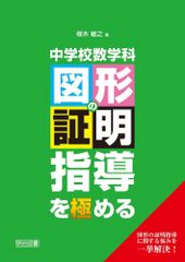 表面張力の物理学 第2版: しずく、あわ、みずたま、さざなみの