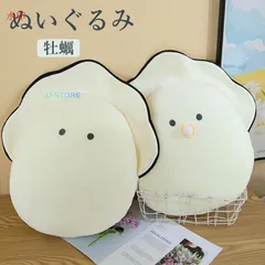 【匿名配送】 タイトー限定 なまがき ぬいぐるみ コンプ豪華セット！ 2025年最新】タイトー限定 なまがきの人気アイテム - メルカリ