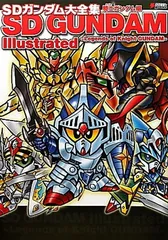 2026年最新】SDガンダム大全集 騎士ガンダム編の人気アイテム - メルカリ