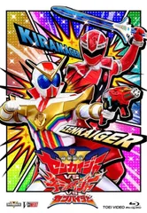 五色田介人 ポスカ 2025年最新】五色田介人 ゼンカイジャーの人気アイテム - メルカリ