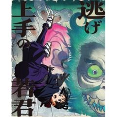 呪術廻戦 伏黒甚爾 ビッグタオル - メルカリ