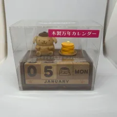 ポムポムプリン 木製万年カレンダー 2025年最新】サンリオ 万年カレンダーの人気アイテム - メルカリ