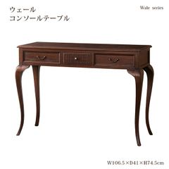 アクメファニチャー ヴィンテージ 片袖デスク テーブル 希少品