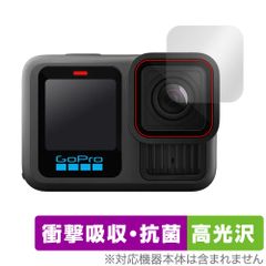 GoPro HERO13 Black カメラレンズ用 保護 フィルム OverLay Absorber 高光沢 for ゴープロ ヒーロー ブラック 衝撃吸収 高光沢 抗菌