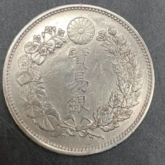 【早い者勝ち】貿易銀 明治10年 シークレットマーク有 送料無料 2025年最新】貿易銀 明治10年の人気アイテム - メルカリ