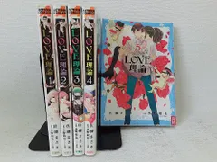 2025年最新】LOVE 理論 [レンタル落ち]の人気アイテム - メルカリ 