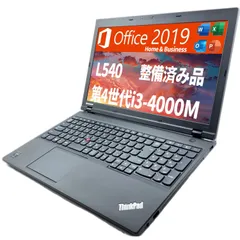 2023年最新】lenovo ThinkPad L540の人気アイテム - メルカリ