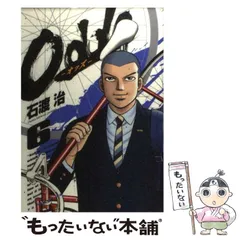 Odds 3 - メルカリ