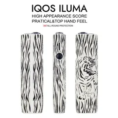 【イルマワン アイ対応】アイコス イルマワン ILUMA i ケース 保護ケース iqosイルマワン イルマワンカバー NEK 耐衝撃 おしゃれ iqos iluma one 専用 IQOSイルマワン保護ケース  7986770 (15) トラ・モノクロ