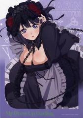 [중고] 클리어 포스터 A3 클리어 포스터 키타가와 카이유메(쿠로에 시즈쿠)/업 [캬라토쿠지 그 갈아입는 인형은 사랑을 한다~Doll style~] K상