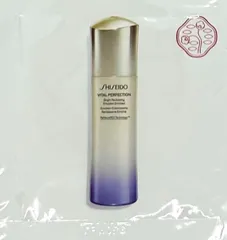 【10包】資生堂 バイタルパーフェクション ブライトリバイタル エマルジョン エンリッチド 1.5mL x10 計15ｍL