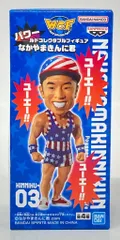 おまけ付きワーコレ　志村けん＆なかやまきんに君　セット売り Amazon.co.jp: 志村けん ワーコレ 志村けん ワールド