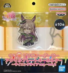 2025年最新】ウマ娘 アクリルプレートキーホルダー ウイニング