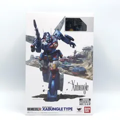 【中古】ﾊﾞﾝﾀﾞｲ HI-METAL R ｳｫｰｶｰﾏｼﾝ ｻﾞﾌﾞﾝｸﾞﾙﾀｲﾌﾟ 未開封品 戦闘ﾒｶ ｻﾞﾌﾞﾝｸﾞﾙ[13]