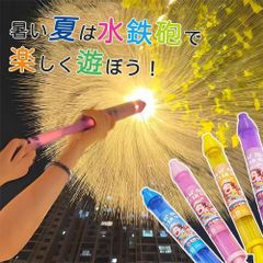「在庫処分 大特価」2個水鉄砲 ウォーターガン 水てっぽう おもちゃ 玩具 強力花火スプリンクラー 発射 親子ゲーム 子供 大人 小学生 子どもお孫 夏休み 夏祭り 水遊び プール お風呂 海 海水浴 川遊び アウトドア 360度散水 景品 帰省ギフト