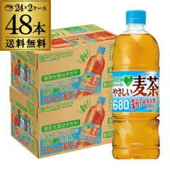 サントリー やさしい麦茶 680ml  2ケース 計48本  送料無料 グリーンダカラ GREEN DA KA RA 麦茶 茶 ドリンク ペットボトル PET お茶 最安値に挑戦 GLYのサムネイル