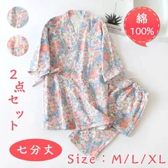 甚平 レディース パジャマ レディース バスローブ 前開き 寝巻き 女性用 浴衣 レディース 上下セット バスローブ 薄手 ルームウェア ナイトウエア セパレートパジャマ 七分袖 旅館 和風 部屋着 着物 和式 春 夏 柔らかい 男女兼用 yuehui01