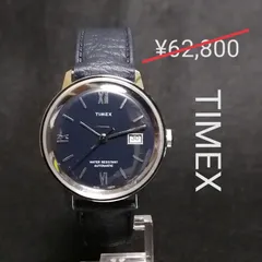 2024年最新】TIMEX 自動巻きの人気アイテム - メルカリ